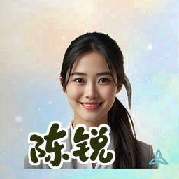 陈锐