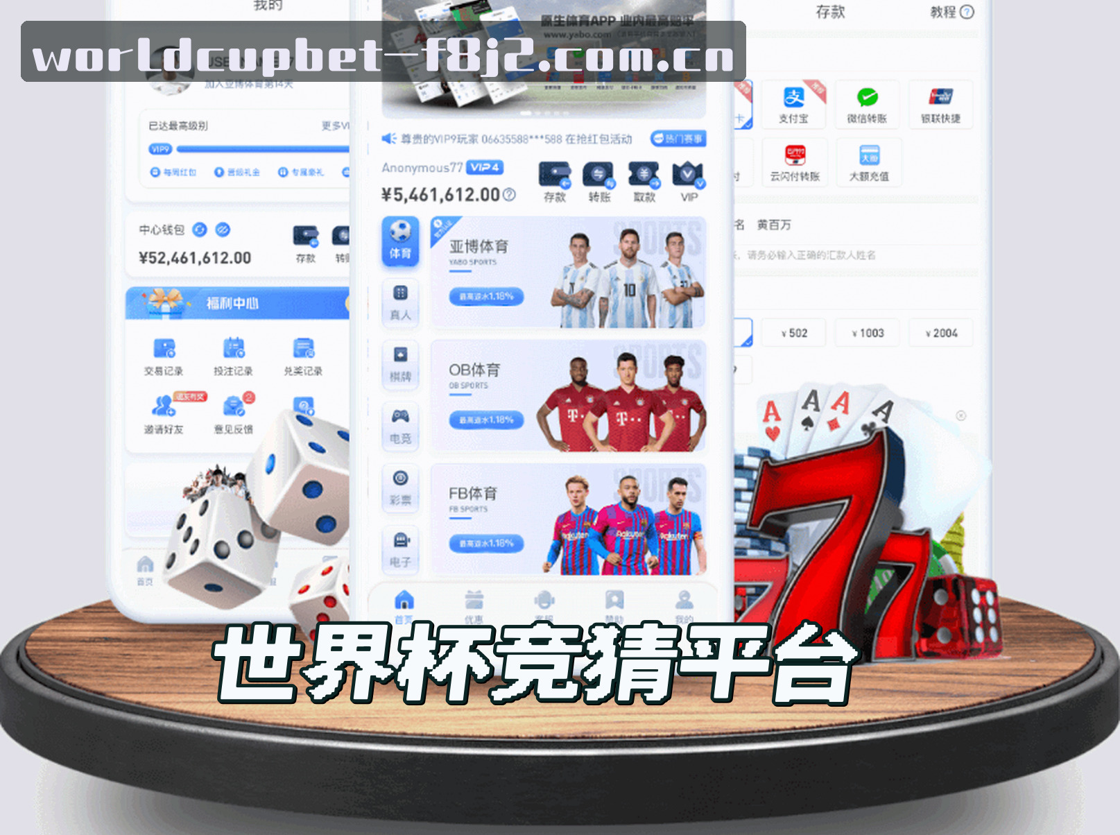 信誉保证